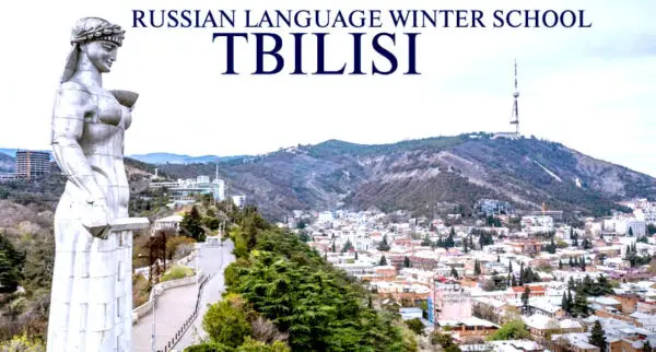 Russian Language Winter School (2nd Group)